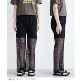 zootie（ズーティー）：シアーレギンスパンツ［フラワーレース］ | e-zakkamania stores | 詳細画像13 