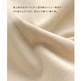 zootie（ズーティー）：シアーレギンスパンツ［フラワーレース］ | e-zakkamania stores | 詳細画像14 