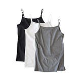 モノトーンセット | zootie blanche（ズーティーブランシェ）：コットン100％ ベーシッ… | e-zakkamania stores