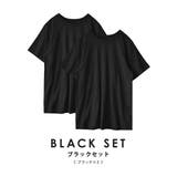 ブラックセット | zootie blanche（ズーティーブランシェ）：コットン100％ ベーシッ… | e-zakkamania stores