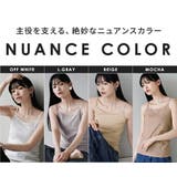 zootie blanche（ズーティーブランシェ）：コットン100％ ベーシッ… | e-zakkamania stores | 詳細画像15 