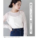 zootie blanche（ズーティーブランシェ）：コットン100％ ベーシッ… | e-zakkamania stores | 詳細画像13 