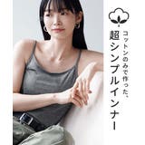 zootie blanche（ズーティーブランシェ）：コットン100％ ベーシッ… | e-zakkamania stores | 詳細画像2 