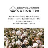 zootie blanche（ズーティーブランシェ）：コットン100％ ベーシッ… | e-zakkamania stores | 詳細画像4 