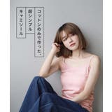 zootie blanche（ズーティーブランシェ）：コットン100％ ベーシッ… | e-zakkamania stores | 詳細画像5 