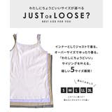 zootie blanche（ズーティーブランシェ）：コットン100％ ベーシッ… | e-zakkamania stores | 詳細画像8 
