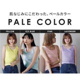 zootie blanche（ズーティーブランシェ）：コットン100％ ベーシッ… | e-zakkamania stores | 詳細画像14 