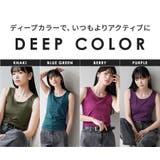 zootie blanche（ズーティーブランシェ）：コットン100％ ベーシッ… | e-zakkamania stores | 詳細画像16 