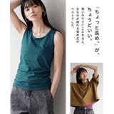 zootie blanche（ズーティーブランシェ）：コットン100％ ベーシッ… | e-zakkamania stores | 詳細画像11 
