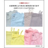 zootie blanche（ズーティーブランシェ）：コットン100％ ベーシッ… | e-zakkamania stores | 詳細画像19 
