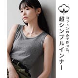 zootie blanche（ズーティーブランシェ）：コットン100％ ベーシッ… | e-zakkamania stores | 詳細画像2 