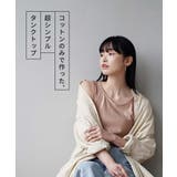 zootie blanche（ズーティーブランシェ）：コットン100％ ベーシッ… | e-zakkamania stores | 詳細画像5 