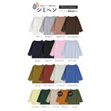 zootie（ズーティー）：シミヘン加工 フレンチバスク ラグランカットソー［無… | e-zakkamania stores | 詳細画像8 