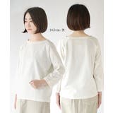 zootie（ズーティー）：シミヘン加工 フレンチバスク ラグランカットソー［無… | e-zakkamania stores | 詳細画像11 