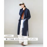 zootie（ズーティー）：さらっと薄手で快適 UVカットロングカーディガン | e-zakkamania stores | 詳細画像2 