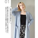 zootie（ズーティー）：さらっと薄手で快適 UVカットロングカーディガン | e-zakkamania stores | 詳細画像9 