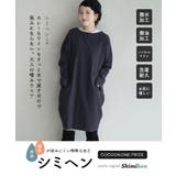 zootie（ズーティー）：シミヘン加工 フレンチバスク ドロップショルダーコク… | e-zakkamania stores | 詳細画像2 