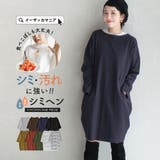 zootie（ズーティー）：シミヘン加工 フレンチバスク ドロップショルダーコク… | e-zakkamania stores | 詳細画像1 