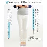 zootie（ズーティー）：エアパンツ［マタニティ・スキニー］ | e-zakkamania stores | 詳細画像7 