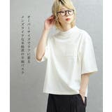 zootie（ズーティー）：シミヘン加工 フレンチバスクシャツ［半袖］ | e-zakkamania stores | 詳細画像4 