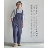 zootie（ズーティー）：シミヘン加工 フレンチバスクシャツ［半袖］ | e-zakkamania stores | 詳細画像6 