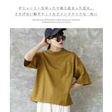 zootie（ズーティー）：シミヘン加工 フレンチバスクシャツ［半袖］ | e-zakkamania stores | 詳細画像12 