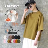 zootie（ズーティー）：シミヘン加工 フレンチバスクシャツ［半袖］ | e-zakkamania stores | 詳細画像1 