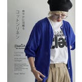 zootie（ズーティー）：コットンリネン ドロップショルダー カーディガン | e-zakkamania stores | 詳細画像2 