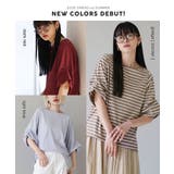 zootie（ズーティー）：スタイルアップ デザインスリーブ カットソー［五分袖… | e-zakkamania stores | 詳細画像13 