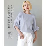 zootie（ズーティー）：スタイルアップ デザインスリーブ カットソー［五分袖… | e-zakkamania stores | 詳細画像14 