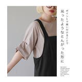 zootie（ズーティー）：スタイルアップ デザインスリーブ カットソー［五分袖… | e-zakkamania stores | 詳細画像10 