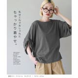 zootie（ズーティー）：スタイルアップ デザインスリーブ カットソー［五分袖… | e-zakkamania stores | 詳細画像18 