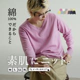 zootie（ズーティー）：オーディナリー コットンニット セーター［Vネック］ | e-zakkamania stores | 詳細画像1 