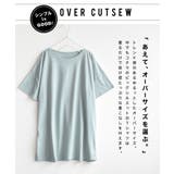 zootie（ズーティー）：URBAN PLUS オーバーカットソー | e-zakkamania stores | 詳細画像5 
