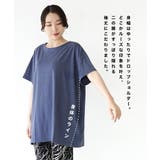 zootie（ズーティー）：URBAN PLUS オーバーカットソー | e-zakkamania stores | 詳細画像7 