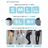 zootie（ズーティー）：エアパンツ［テーパード］ | e-zakkamania stores | 詳細画像8 