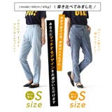 zootie（ズーティー）：エアパンツ［テーパード］ | e-zakkamania stores | 詳細画像4 