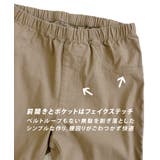 zootie（ズーティー）：エアパンツ［クロップド］ | e-zakkamania stores | 詳細画像12 