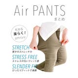zootie（ズーティー）：エアパンツ［クロップド］ | e-zakkamania stores | 詳細画像13 