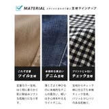 zootie（ズーティー）：エアパンツ［クロップド］ | e-zakkamania stores | 詳細画像7 