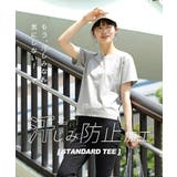 zootie（ズーティー）：汗しみない Tシャツ［スタンダード］ | e-zakkamania stores | 詳細画像12 