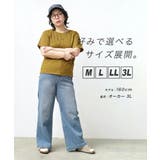 zootie（ズーティー）：汗しみない Tシャツ［スタンダード］ | e-zakkamania stores | 詳細画像8 