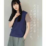 zootie（ズーティー）：汗しみない Tシャツ［スタンダード］ | e-zakkamania stores | 詳細画像13 