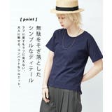 zootie（ズーティー）：汗しみない Tシャツ［スタンダード］ | e-zakkamania stores | 詳細画像7 