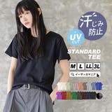 zootie（ズーティー）：汗しみない Tシャツ［スタンダード］ | e-zakkamania stores | 詳細画像1 