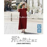 zootie（ズーティー）：汗しみない マキシワンピース | e-zakkamania stores | 詳細画像2 