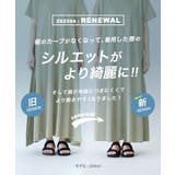 zootie（ズーティー）：汗しみない マキシワンピース | e-zakkamania stores | 詳細画像8 