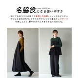 zootie（ズーティー）：ロングスリーブ リブカットソー［クルーネック］ | e-zakkamania stores | 詳細画像12 