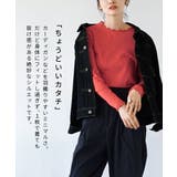 zootie（ズーティー）：ロングスリーブ リブカットソー［クルーネック］ | e-zakkamania stores | 詳細画像14 