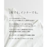 zootie（ズーティー）：シルキースムースコットン Tシャツ［長袖］ | e-zakkamania stores | 詳細画像7 